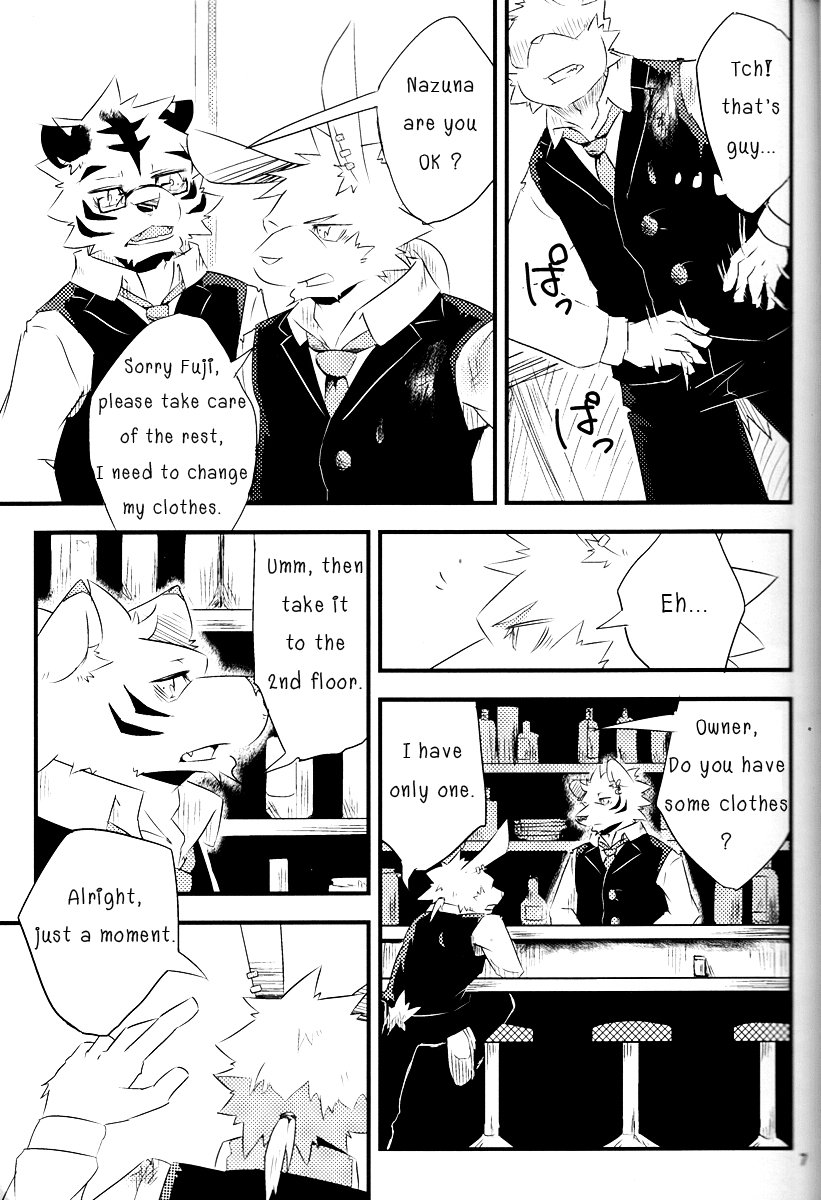 休憩時間の事故