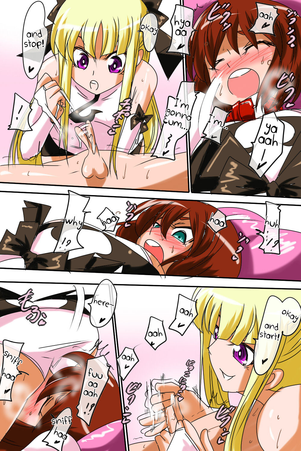 真珠のペロチュウ長陽