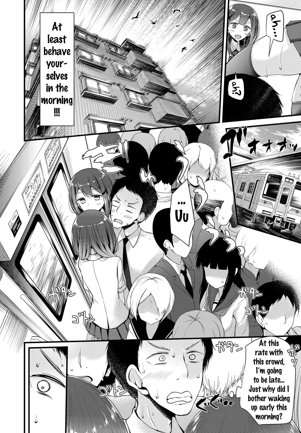 双子の嫌がらせ