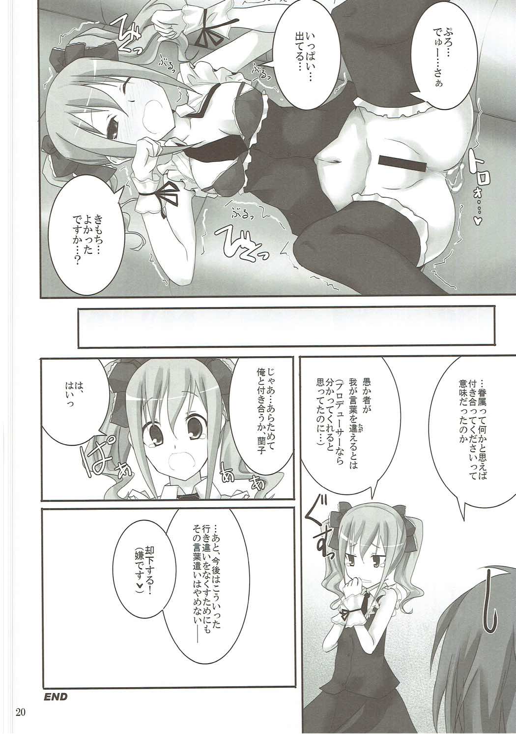 S.E.03