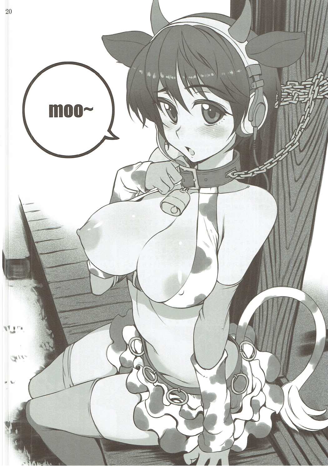 S.E.03