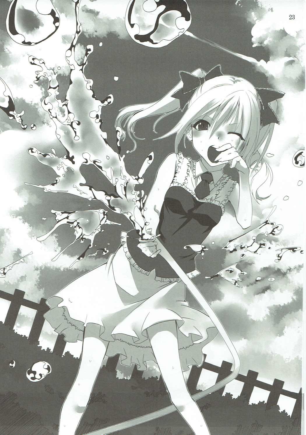 S.E.03