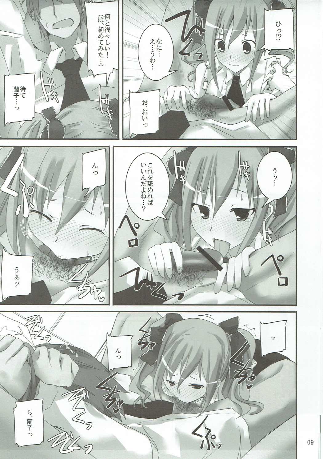 S.E.03