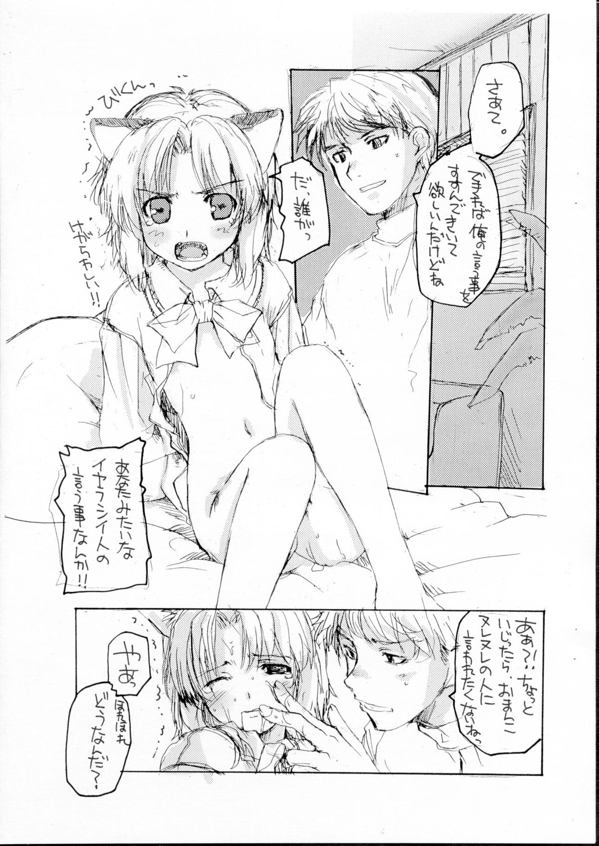 SUPERRAKUGAKIノートブック