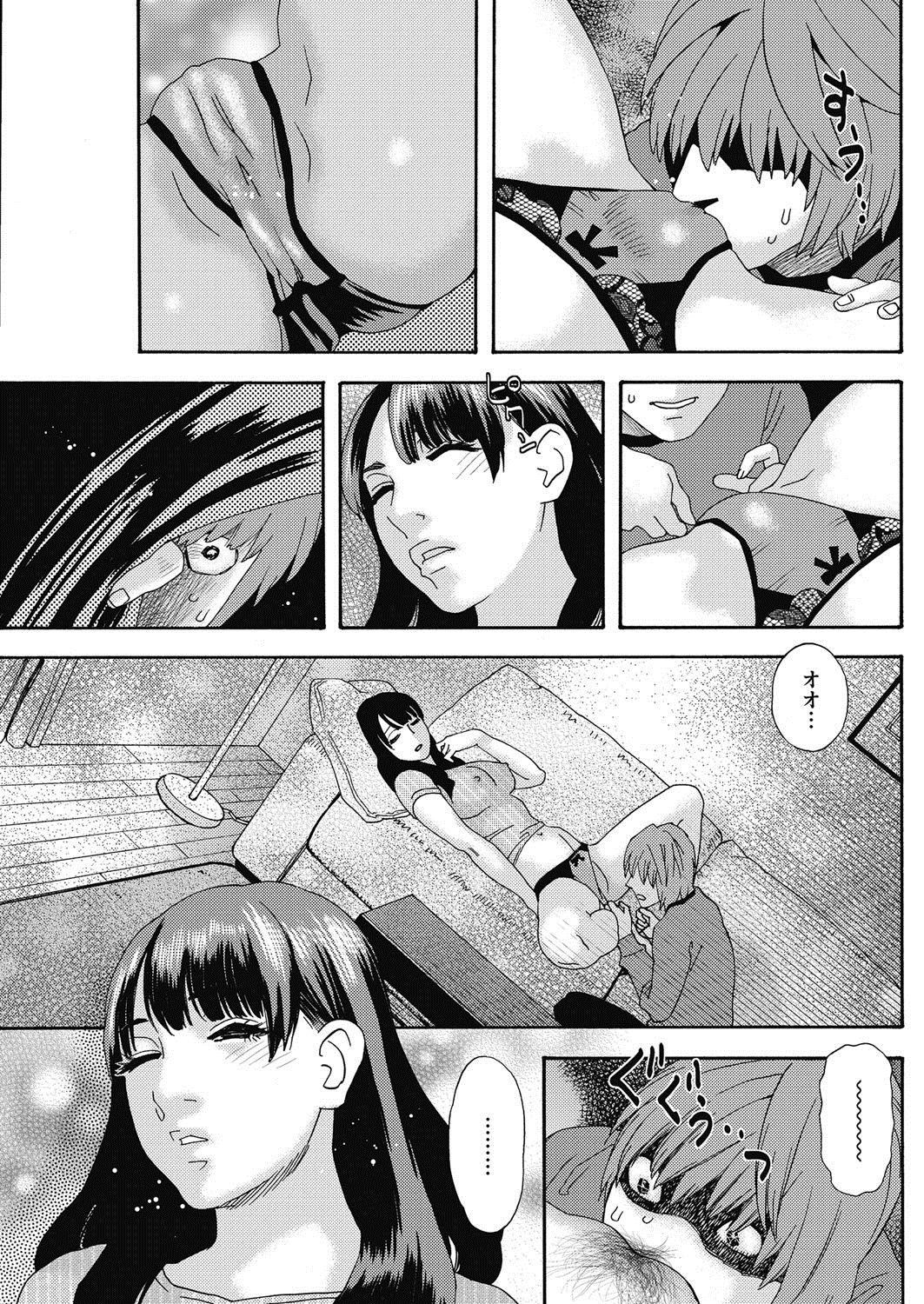 COMIC HOTMiLK KoimeVol。 4