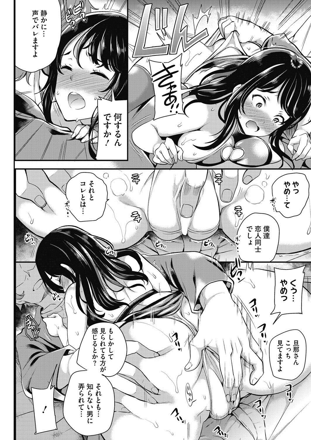 COMIC HOTMiLK KoimeVol。 4