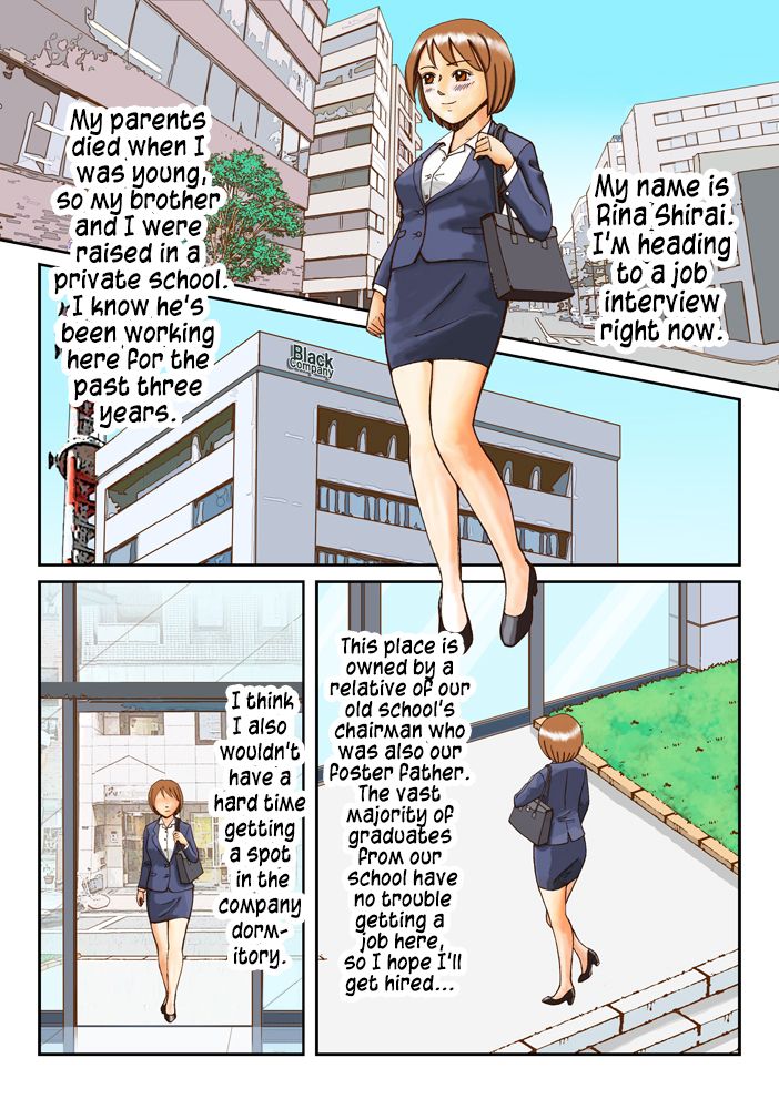 Dorei Shain Anal Maso Choukyou 1-Shinjin Kenshuu Hen = LWB =