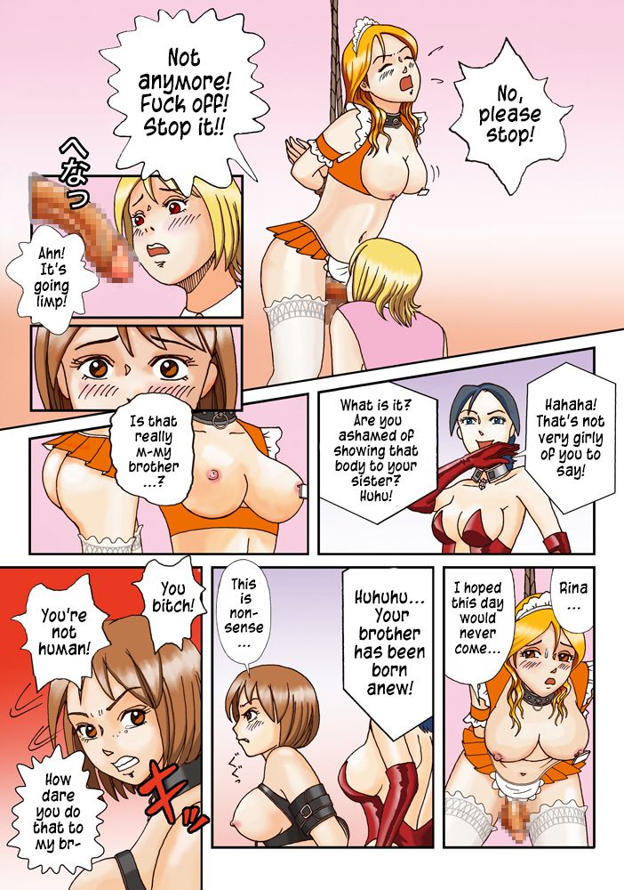 Dorei Shain Anal Maso Choukyou 1-Shinjin Kenshuu Hen = LWB =
