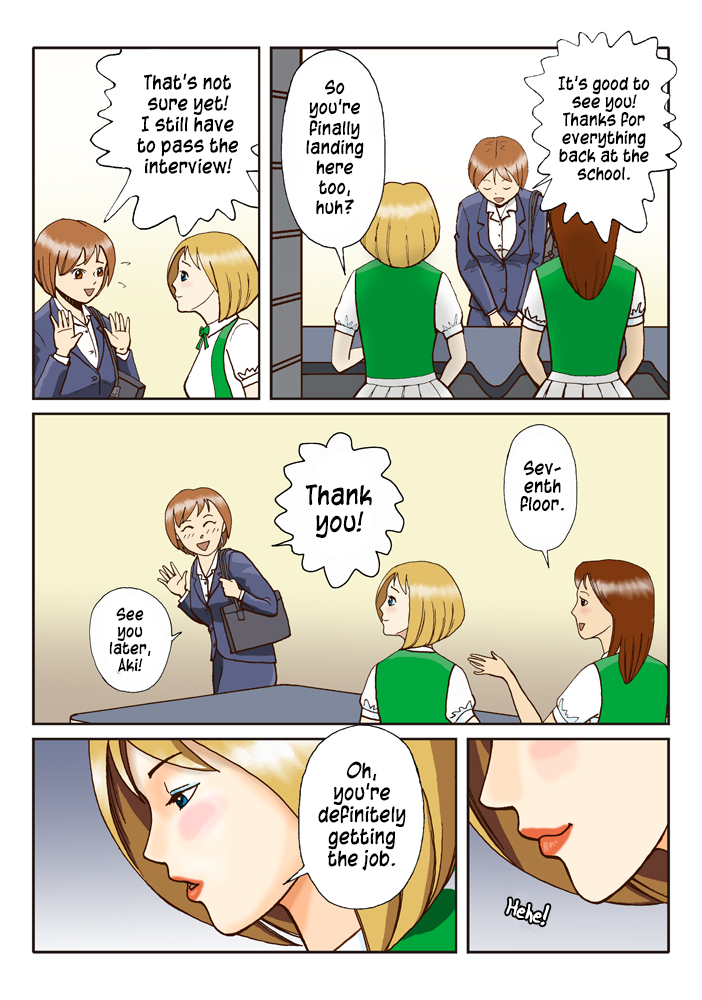 Dorei Shain Anal Maso Choukyou 1-Shinjin Kenshuu Hen = LWB =