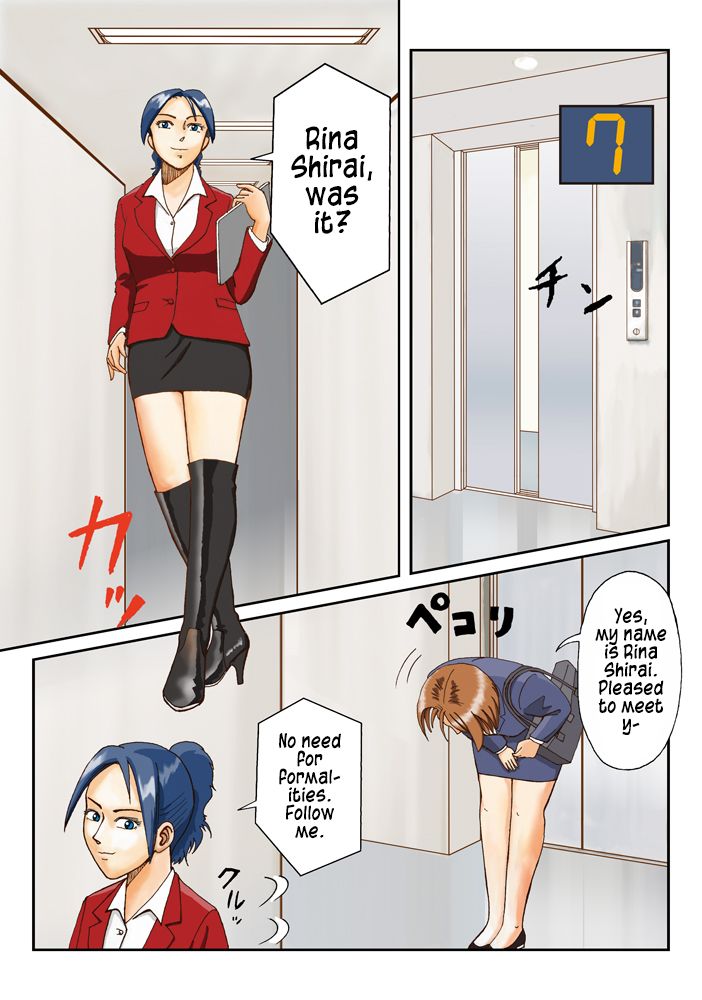 Dorei Shain Anal Maso Choukyou 1-Shinjin Kenshuu Hen = LWB =