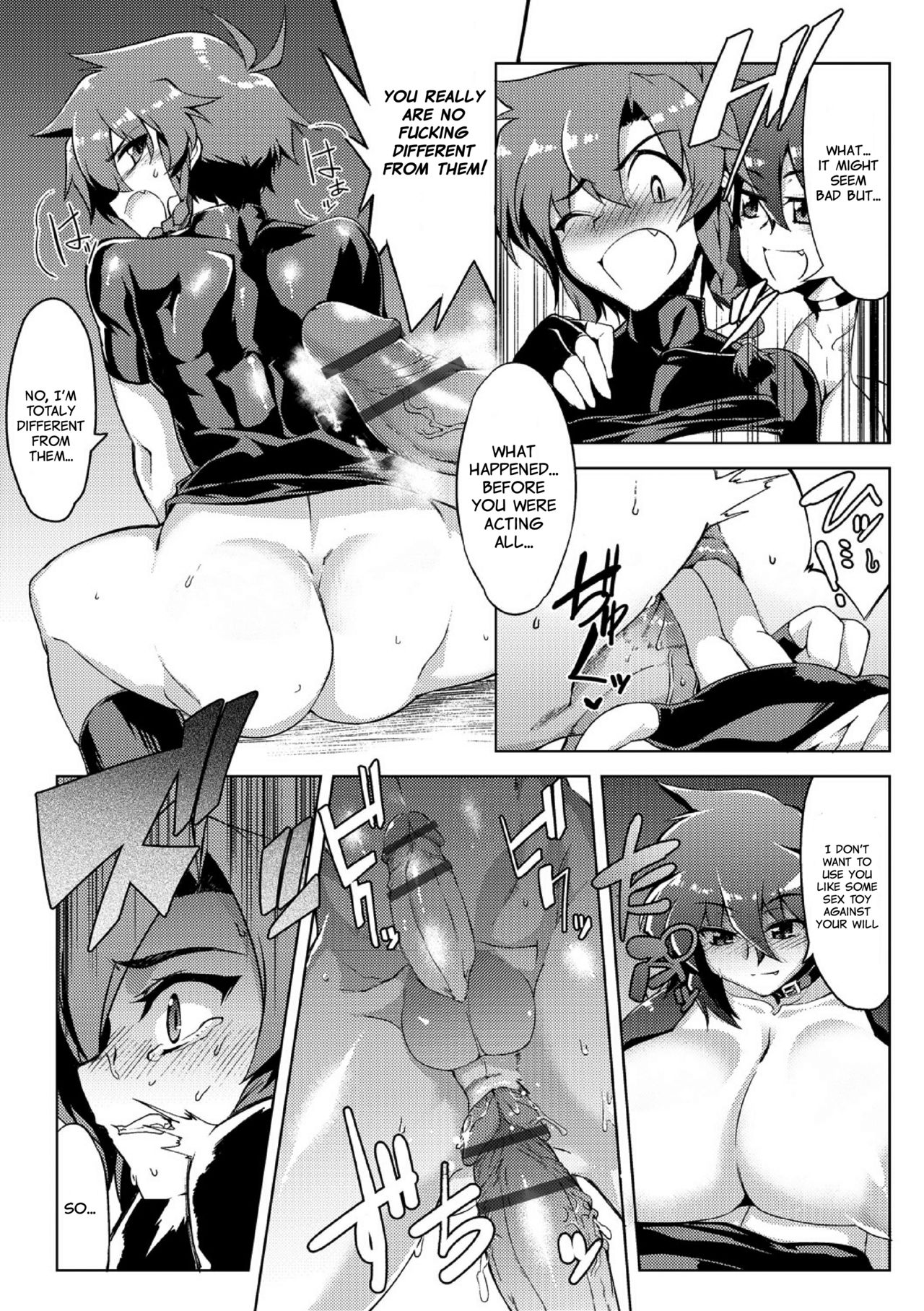 ダンジニューヨウ