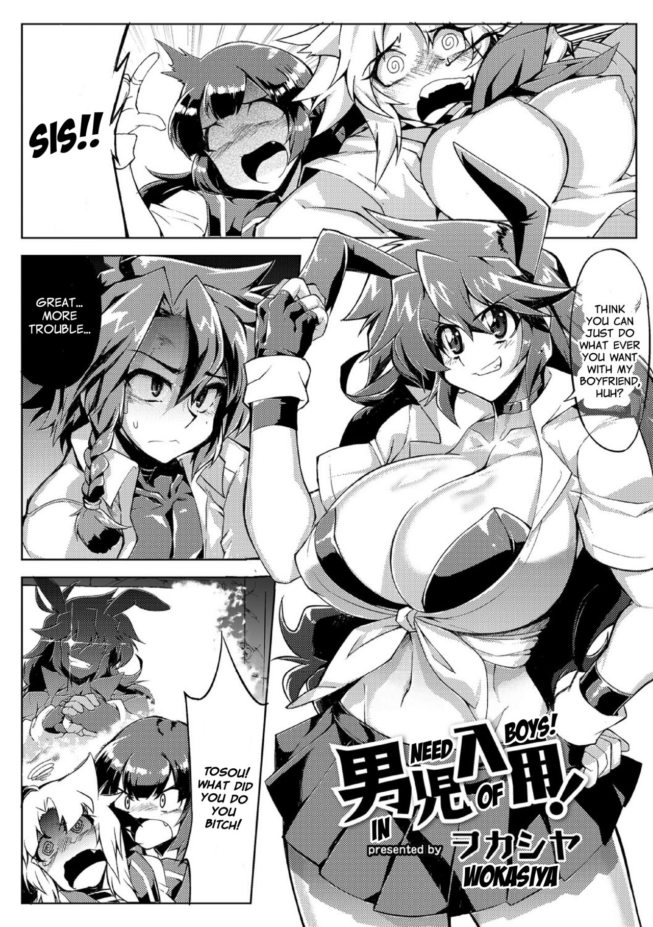 ダンジニューヨウ