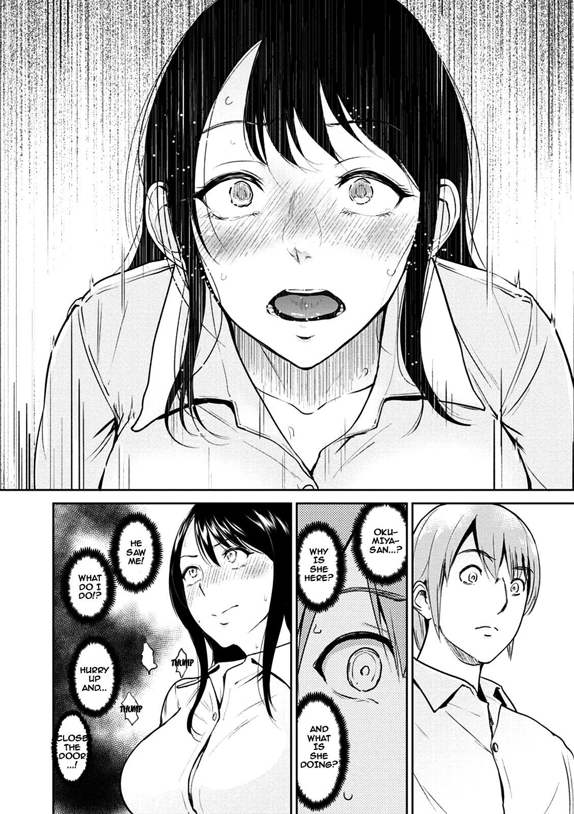 奥宮さんはトイレにいます