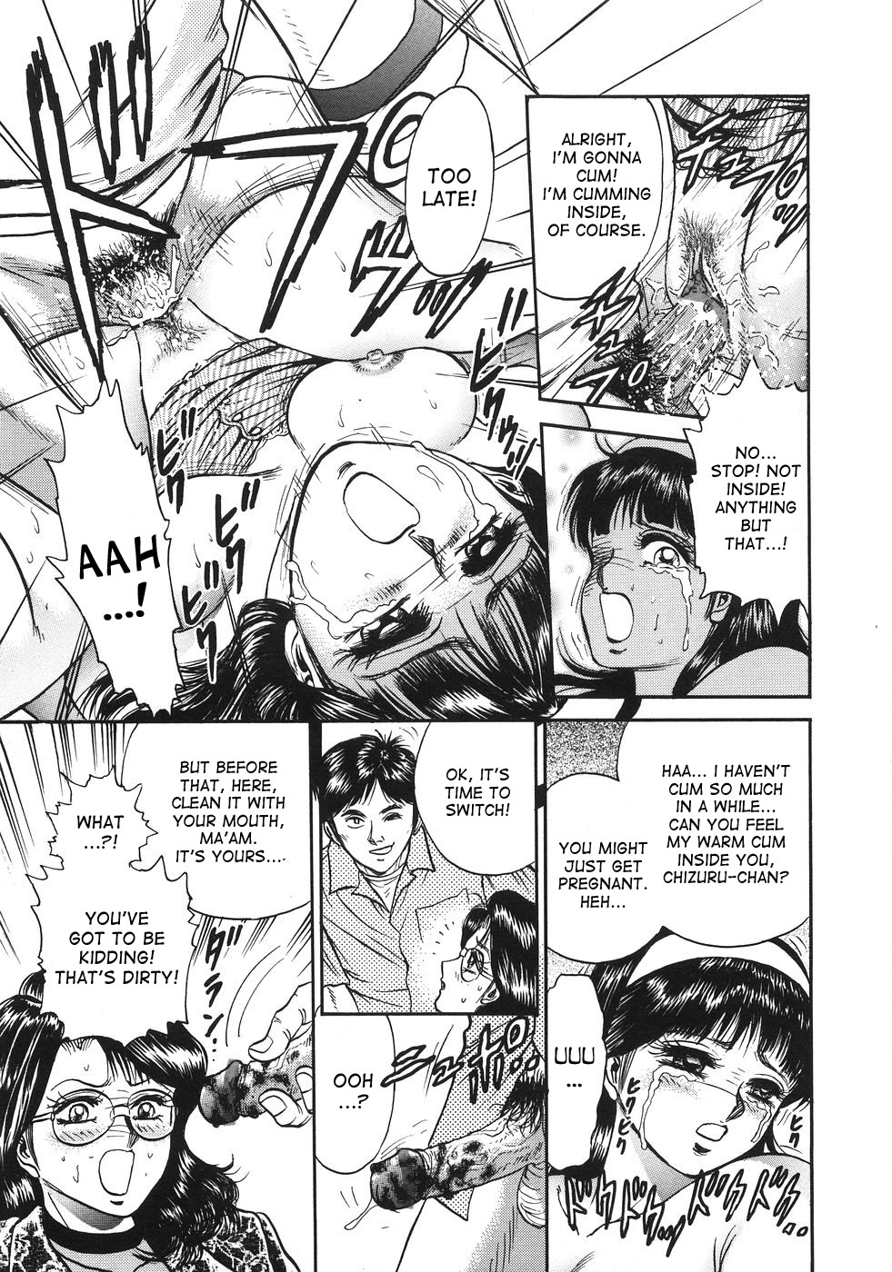 オジョックのオヤコ|恥ずべき母と娘