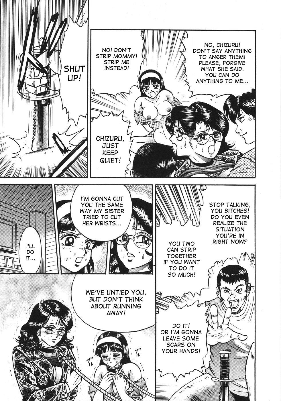 オジョックのオヤコ|恥ずべき母と娘