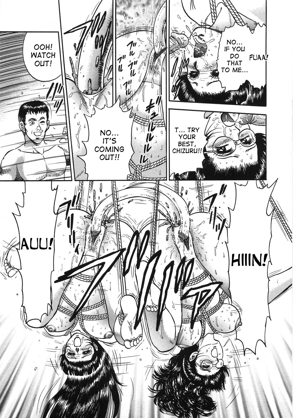 オジョックのオヤコ|恥ずべき母と娘