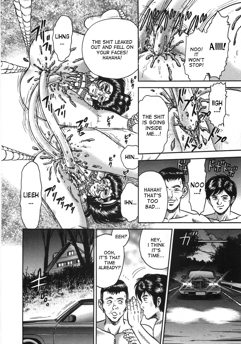 オジョックのオヤコ|恥ずべき母と娘