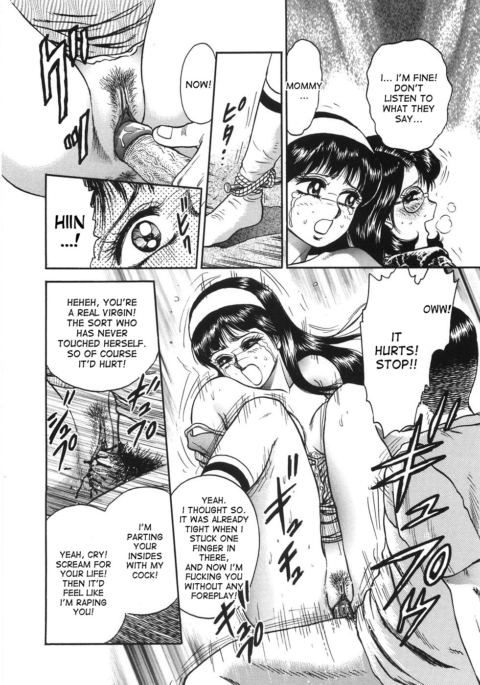 オジョックのオヤコ|恥ずべき母と娘