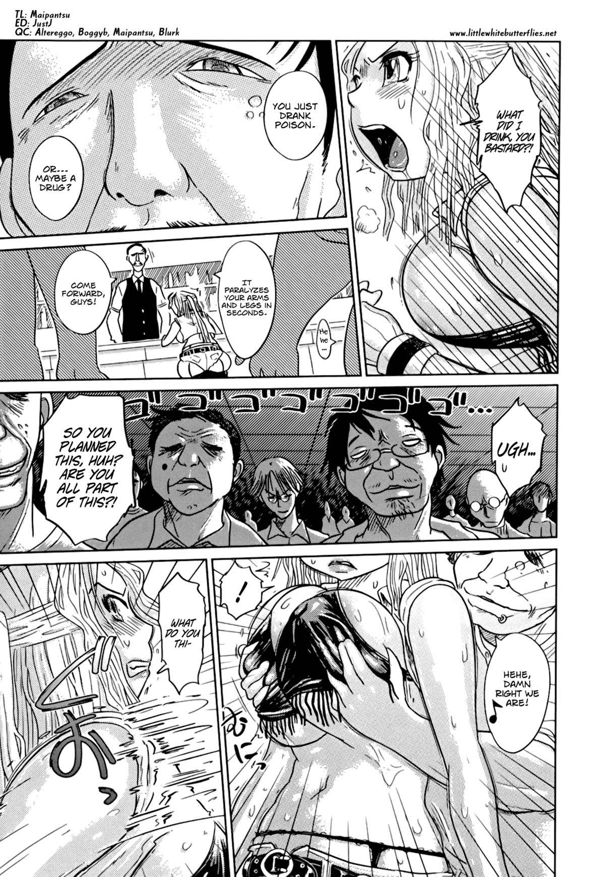 なれの憎しみ、メスブタ|あなたはあなたが蒔いたものを刈り取ります、ビッチ！ Ch。 1-6 = LWB =