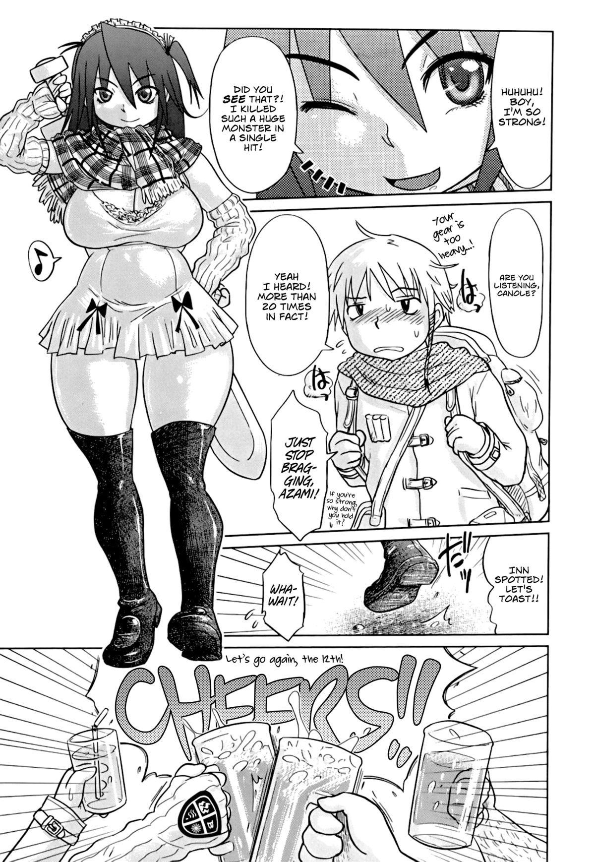 なれの憎しみ、メスブタ|あなたはあなたが蒔いたものを刈り取ります、ビッチ！ Ch。 1-6 = LWB =