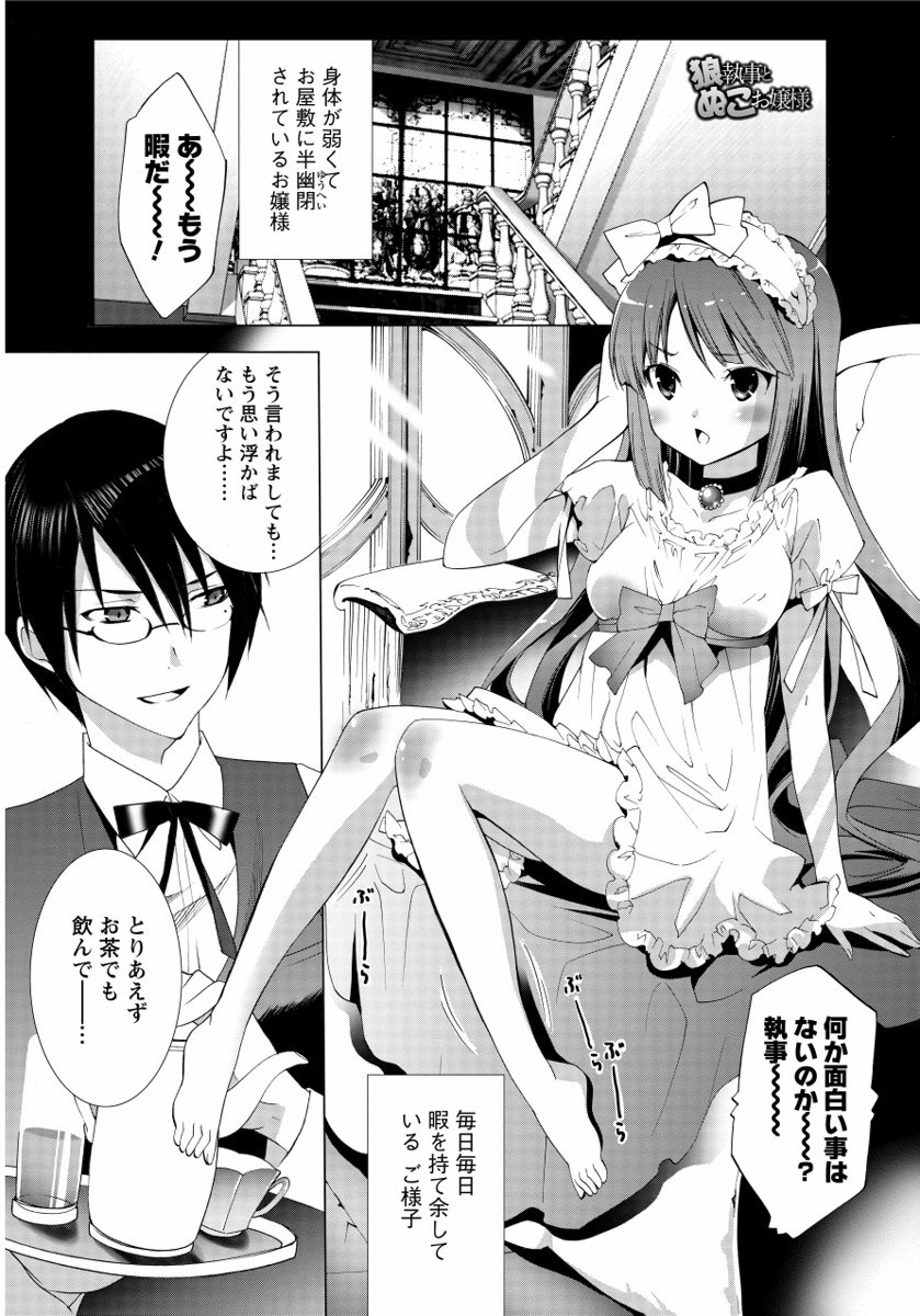 サラケダシオンナノコ