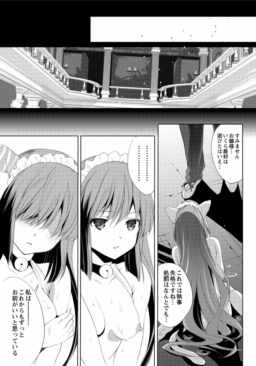 サラケダシオンナノコ