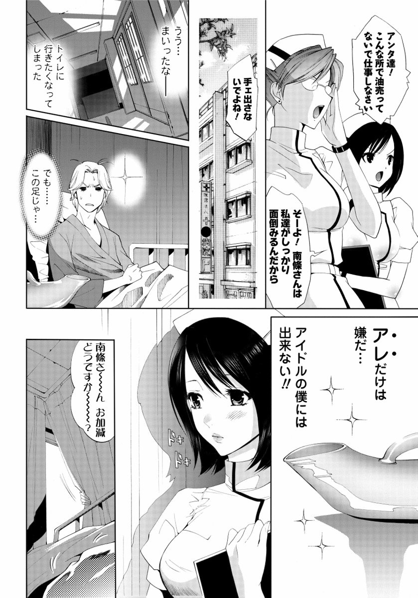 サラケダシオンナノコ