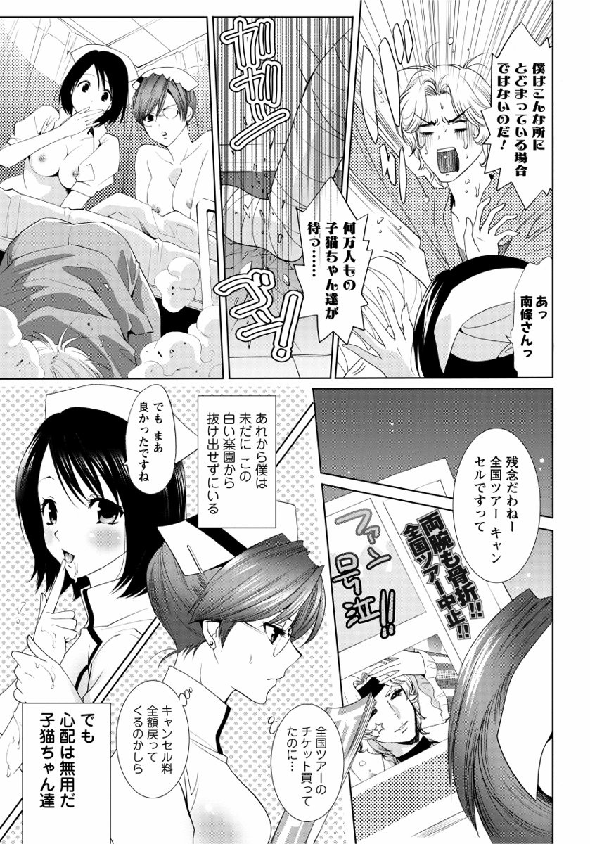 サラケダシオンナノコ