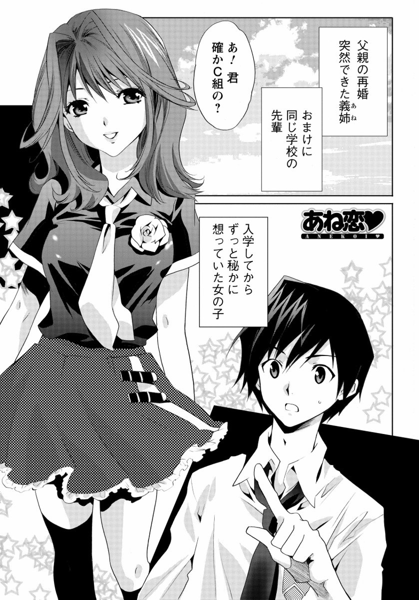 サラケダシオンナノコ