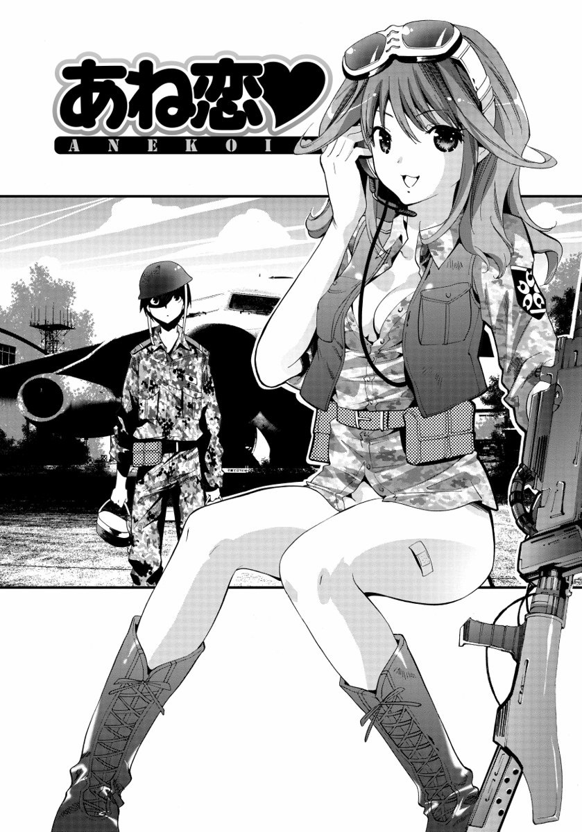 サラケダシオンナノコ