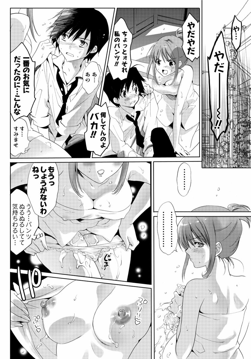 サラケダシオンナノコ