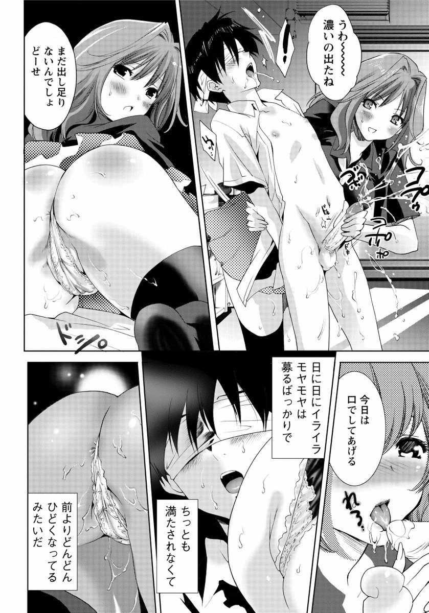 サラケダシオンナノコ