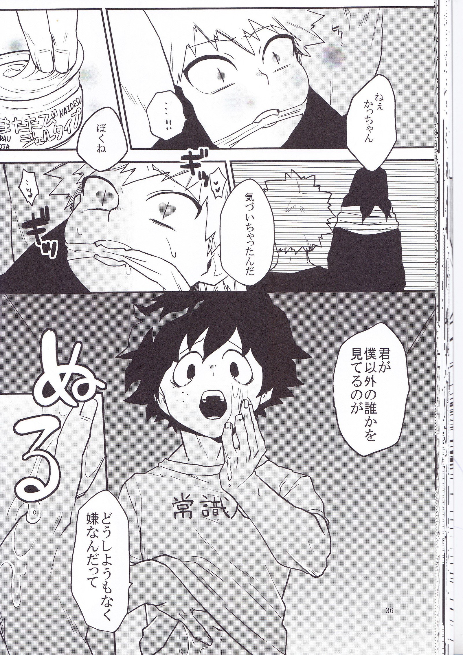猫わずらい