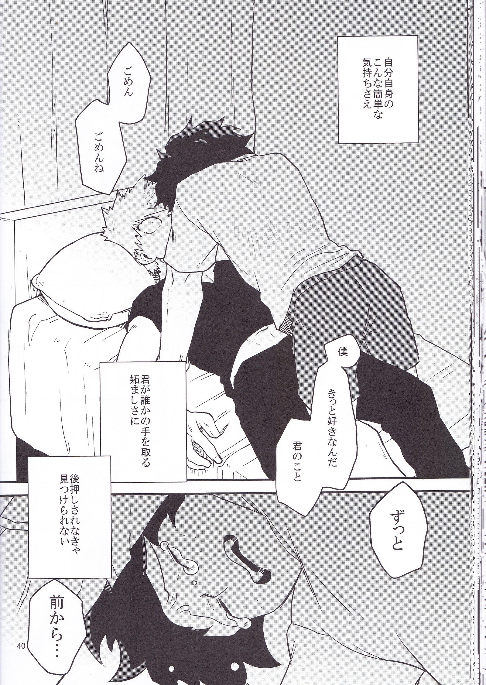 猫わずらい