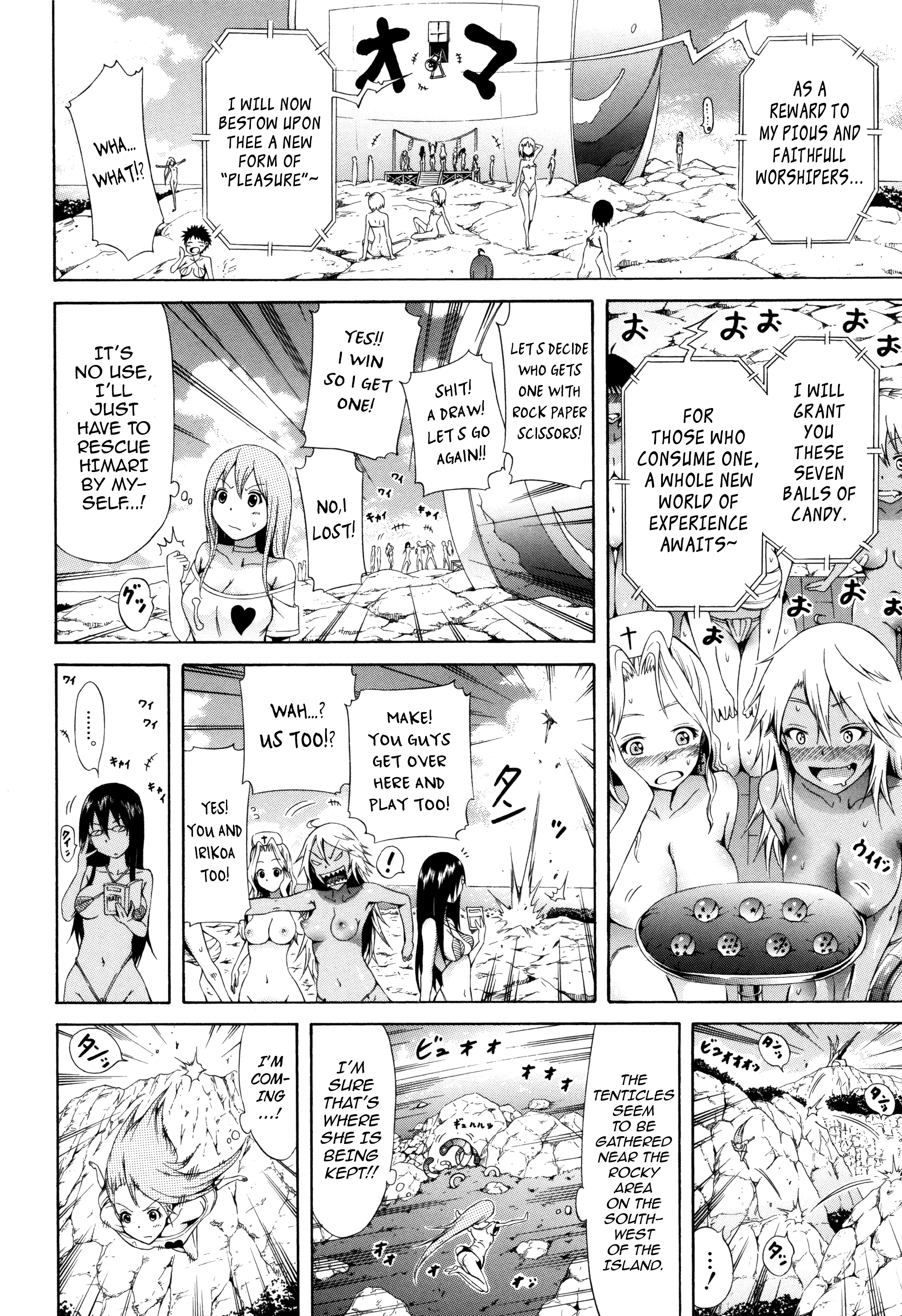 リンガ・フランカ！！ Ch。 1-6