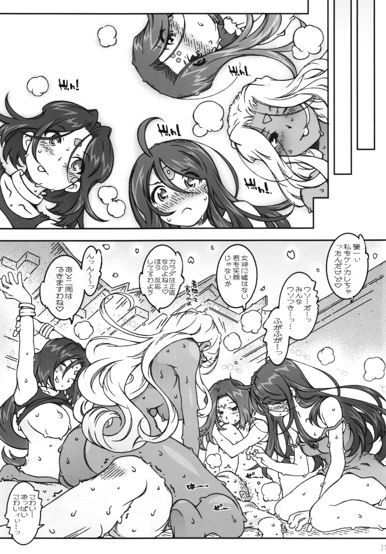 キャンディベル10