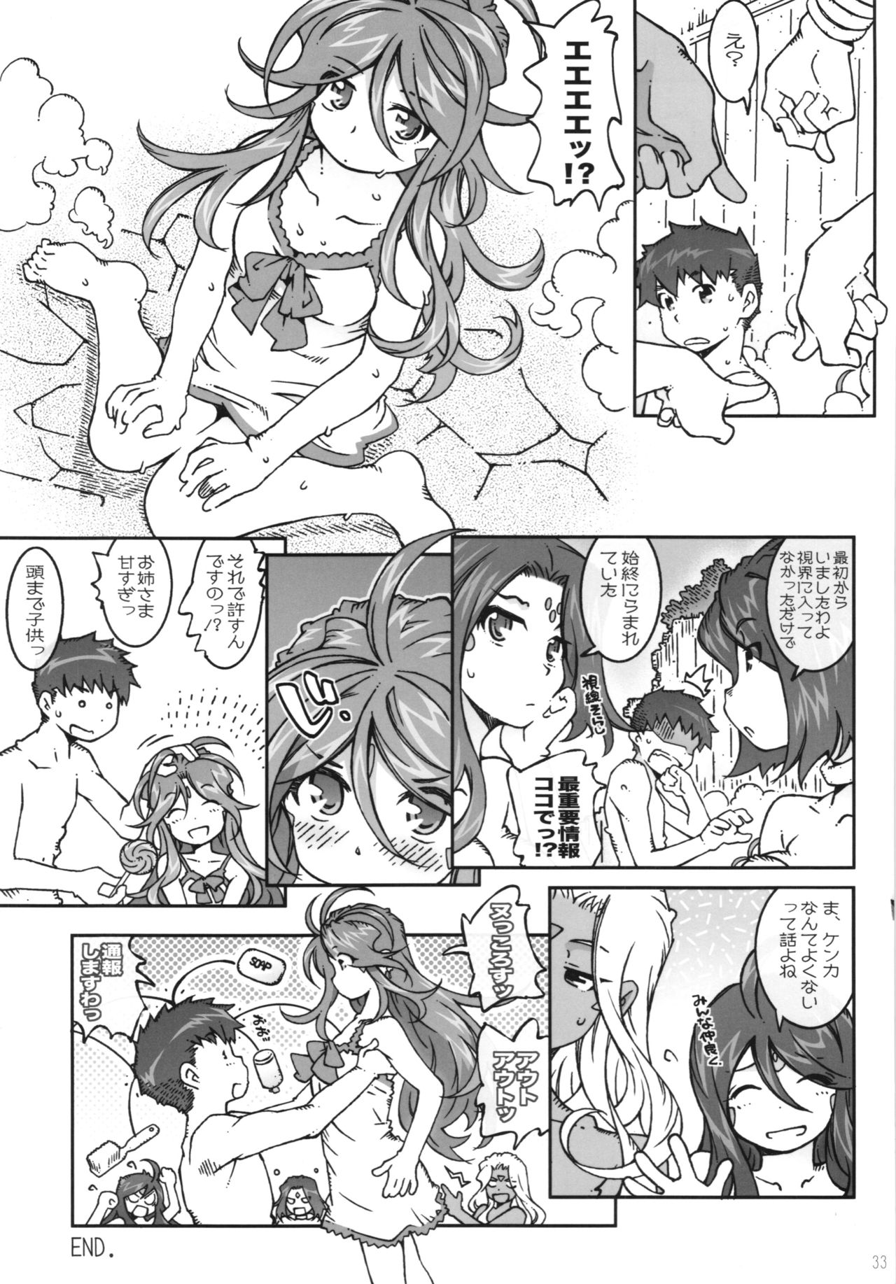 キャンディベル10