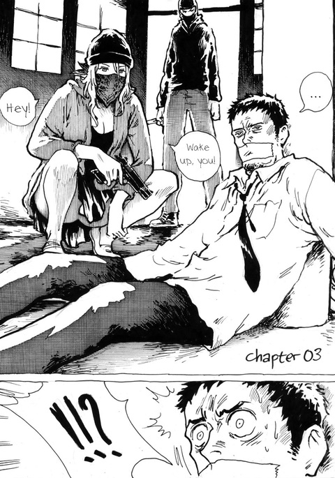 Mutilasi第3章 Mutilasi第3章