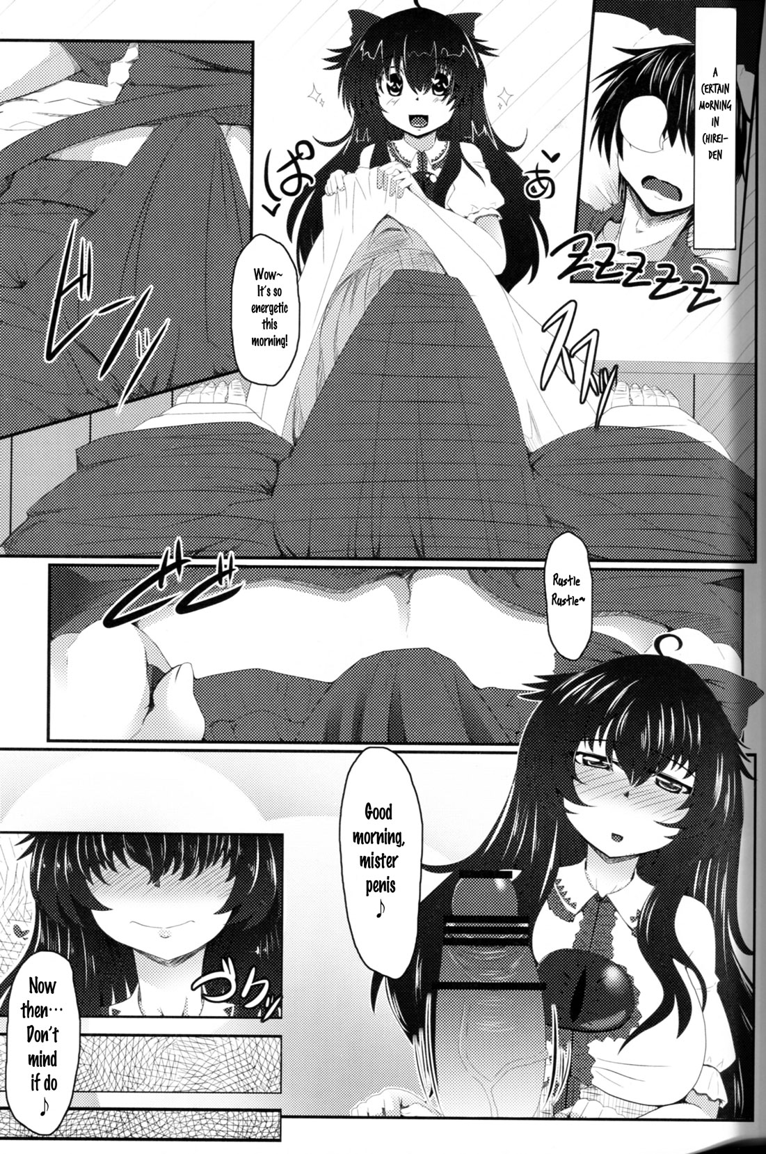 Utsuho to Asa Kara Iikoto Shiyo
