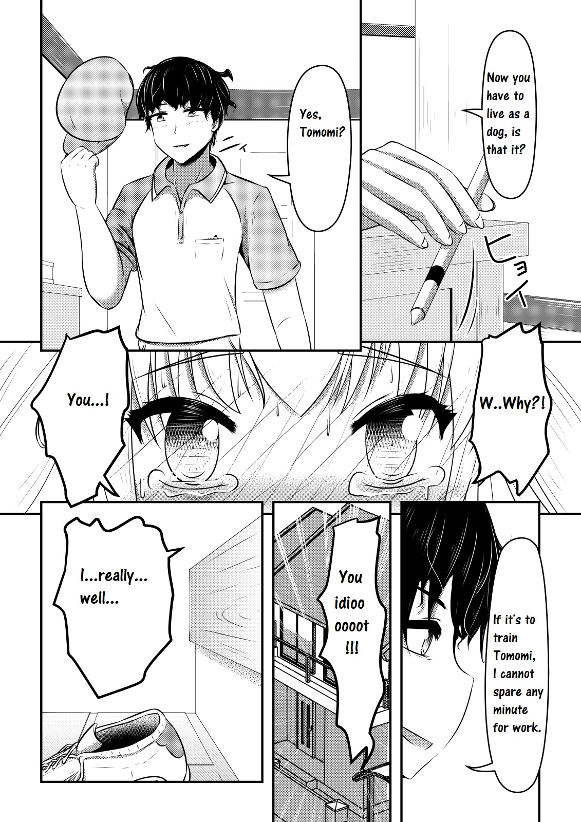 ひといぬうれしょとまらず