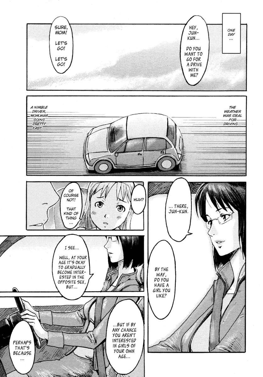 ママとのドライブ