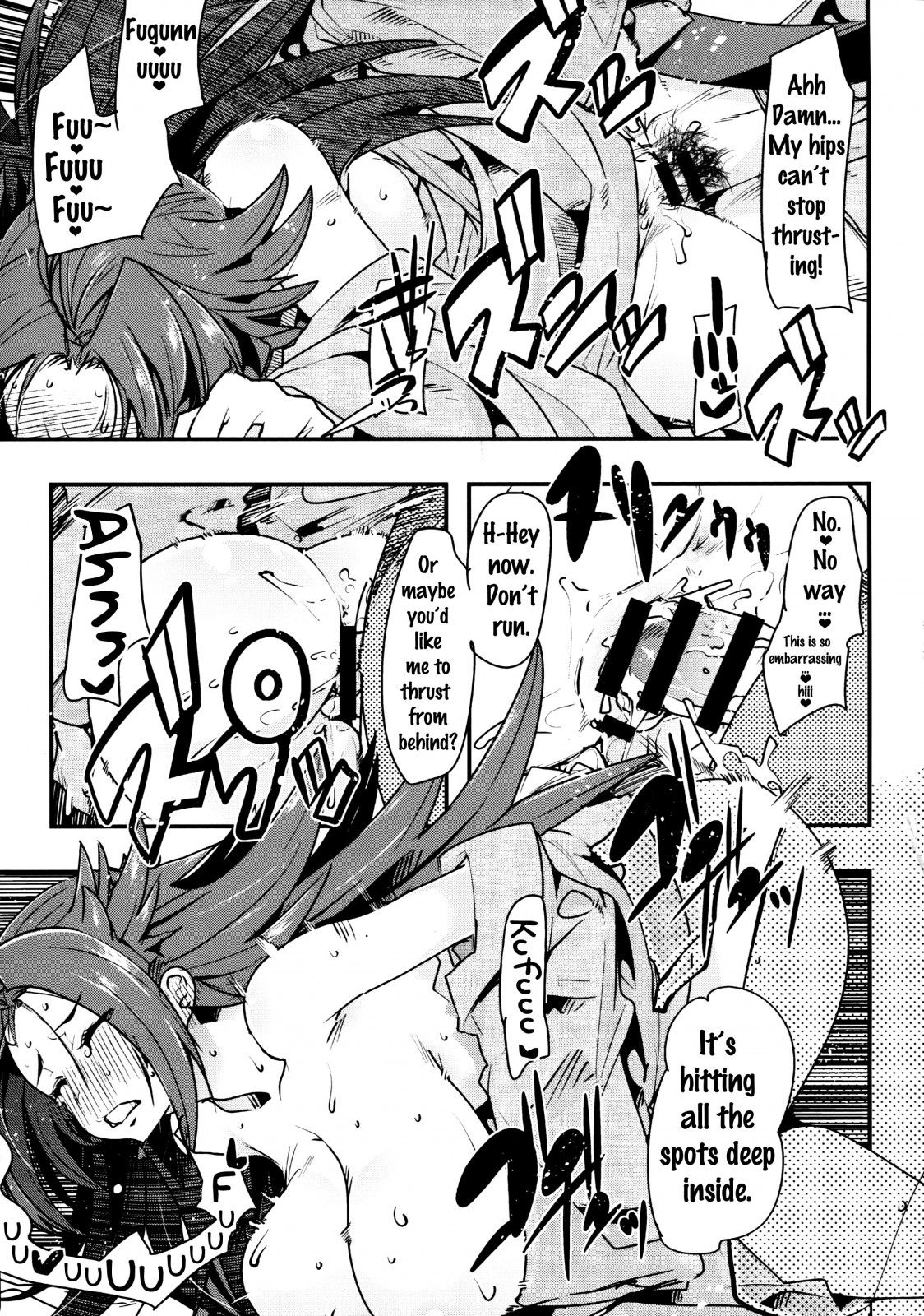 以心伝心隼鷹さんの恋人{doujins.com}