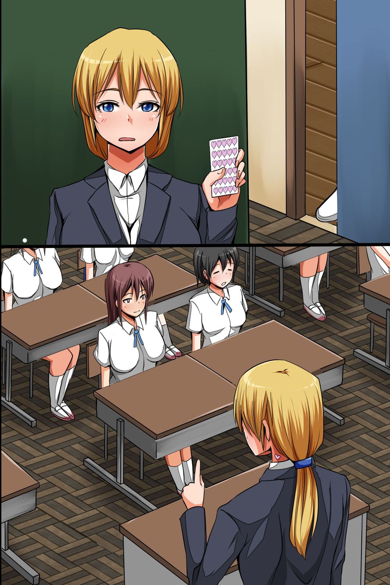 ドレイシール〜ハラレタライイナリ！十順五ほうしハーレム