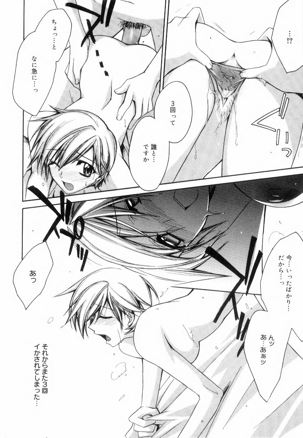 イエローチェリーパイ