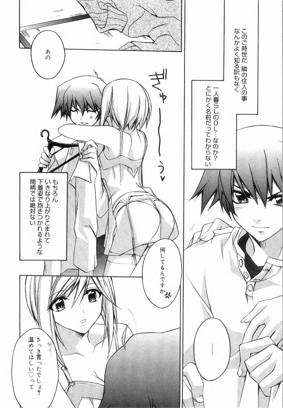 イエローチェリーパイ