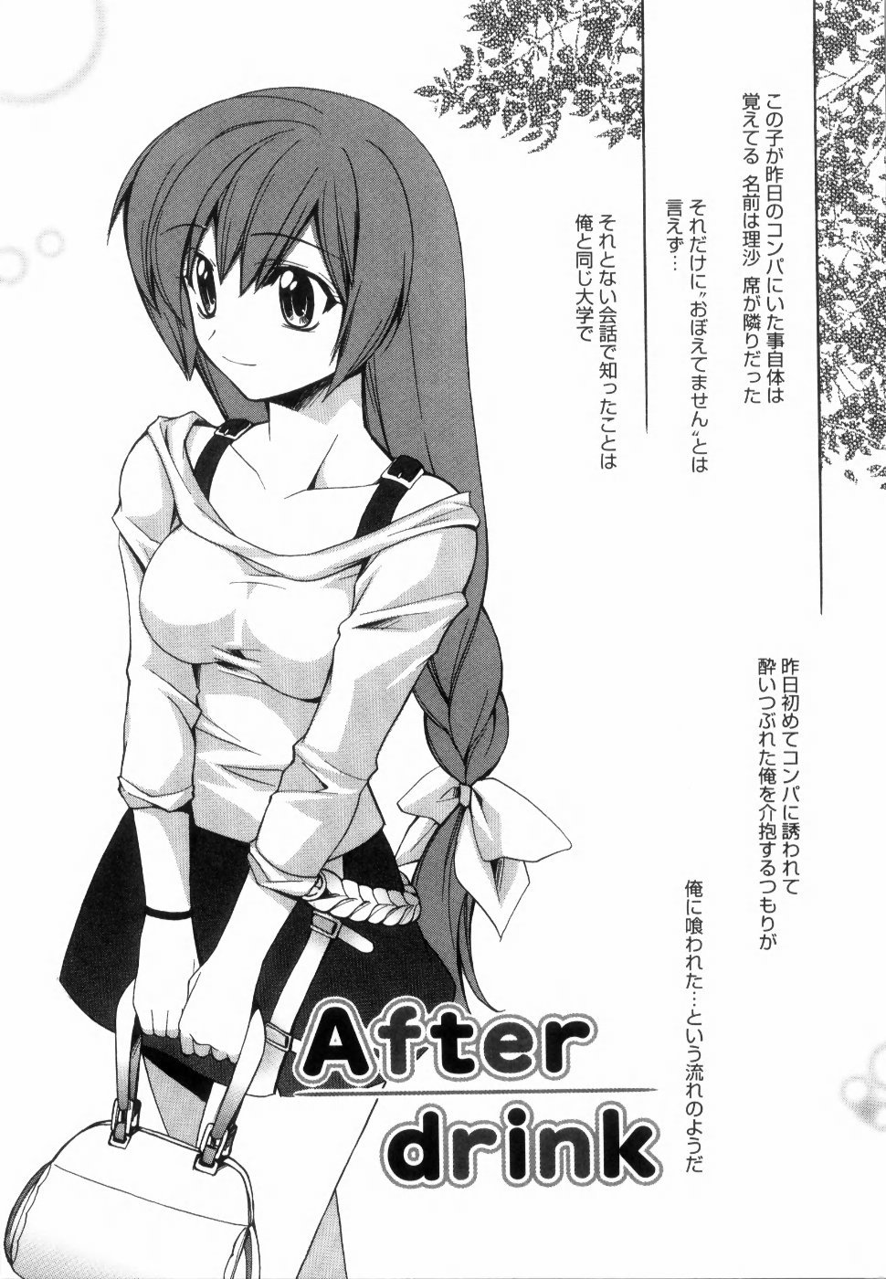 イエローチェリーパイ