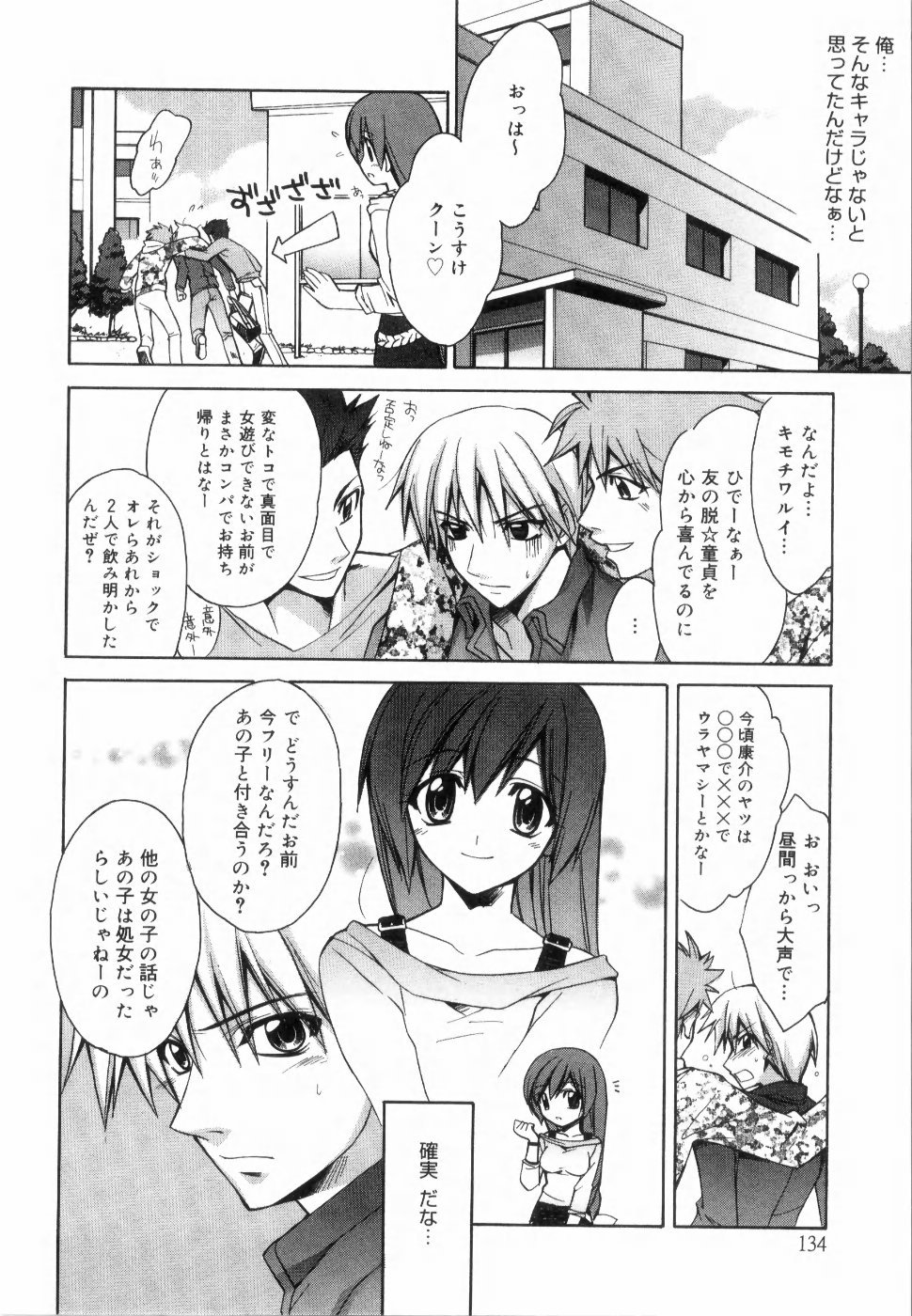 イエローチェリーパイ