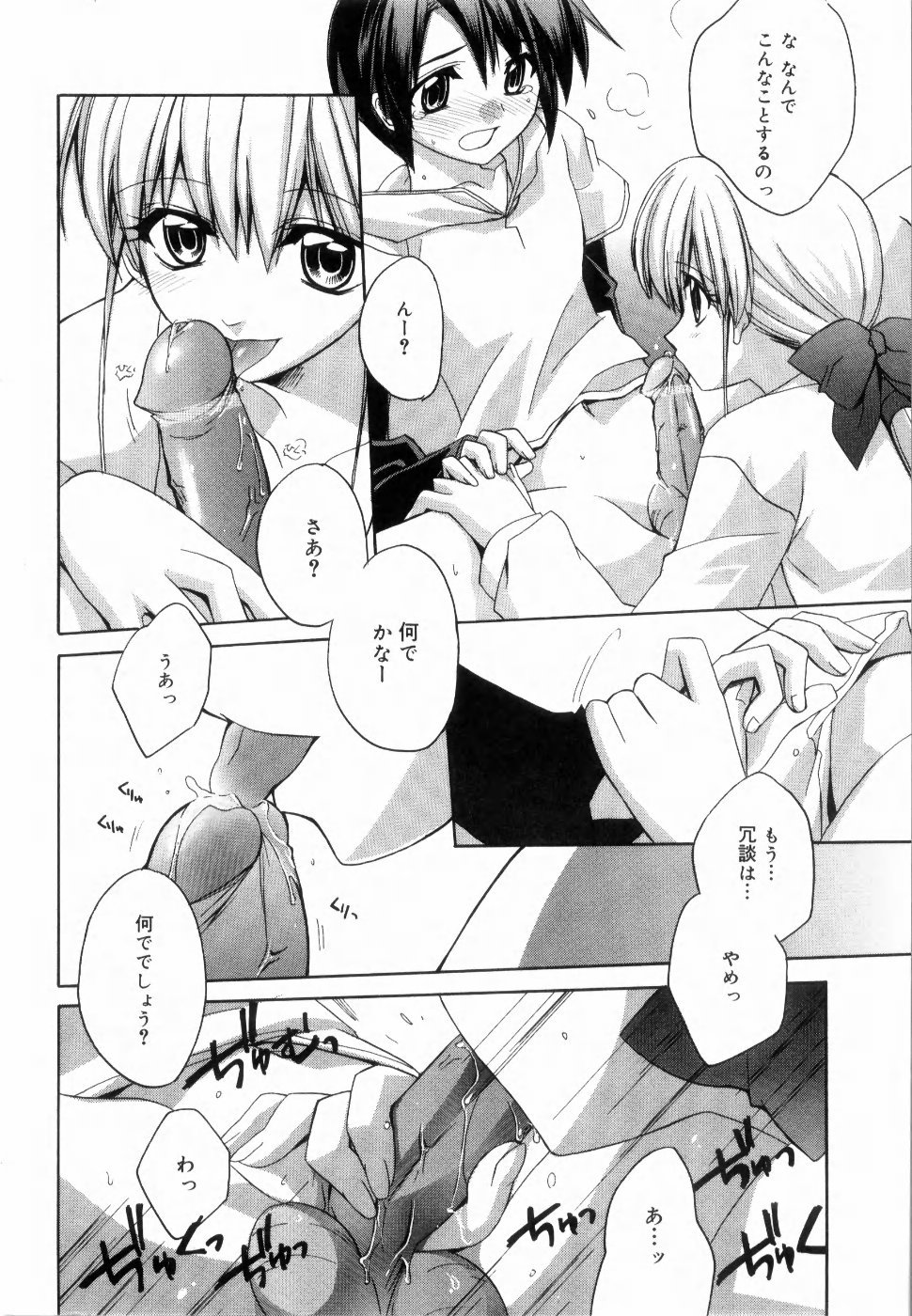 イエローチェリーパイ