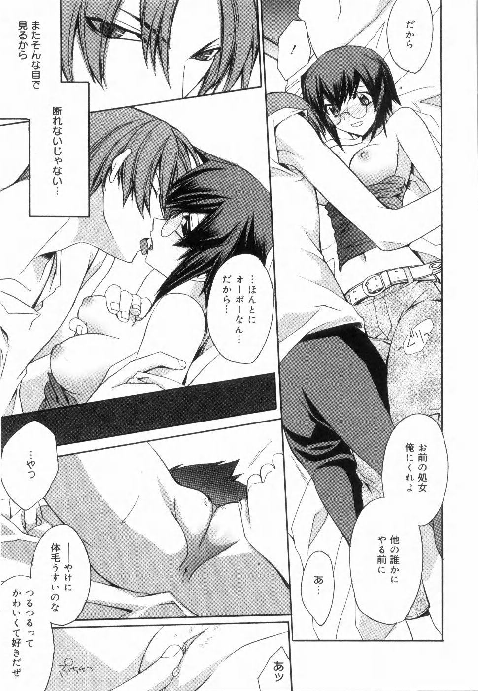 イエローチェリーパイ