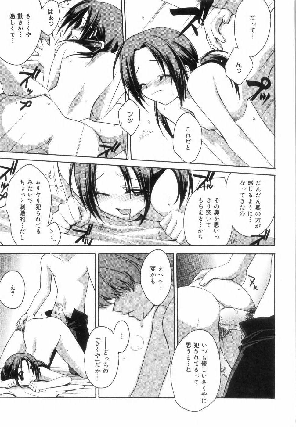 イエローチェリーパイ